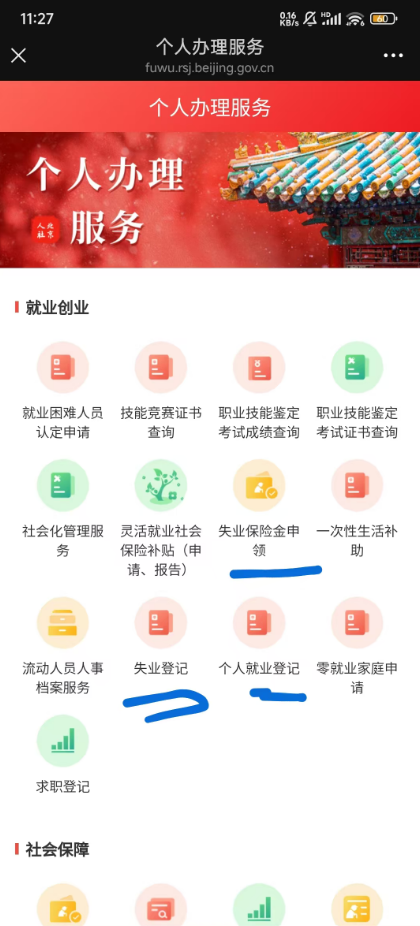 image-20260209113410277